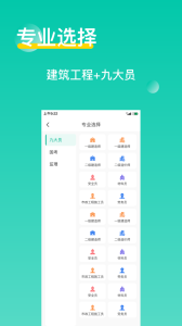 三只鸟云课堂app