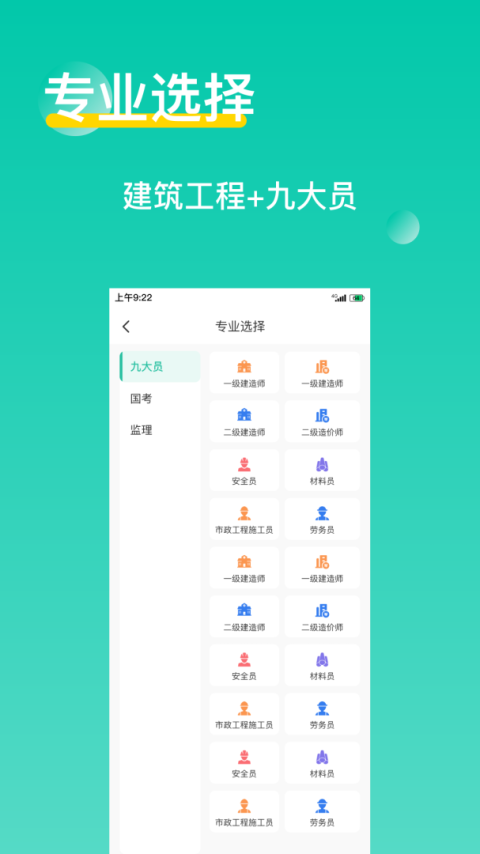 三只鸟云课堂app