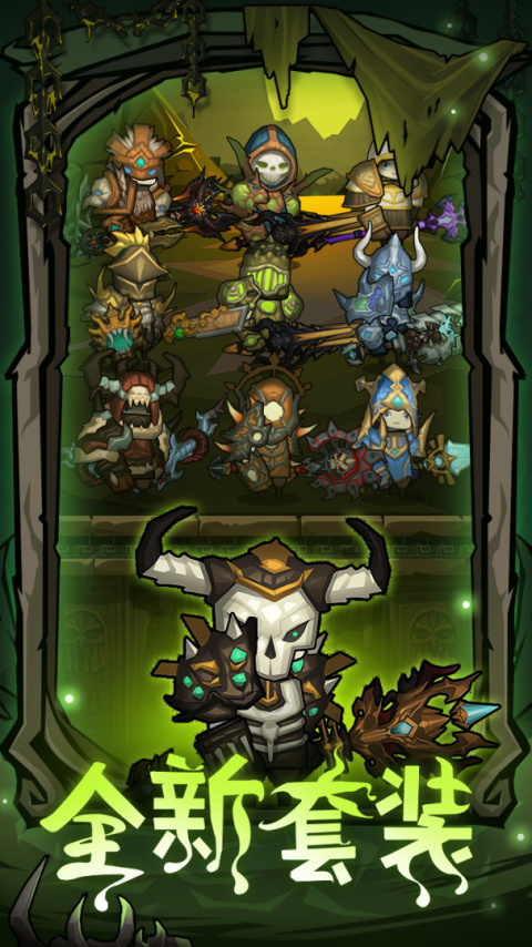 异世界勇者官方正版