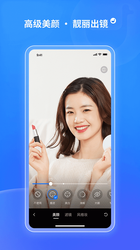 鹅直播app
