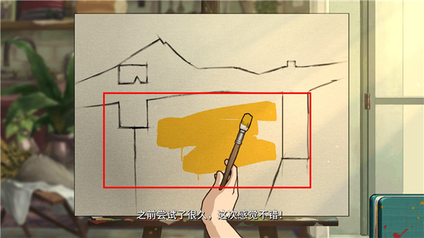 倾听画语官方版