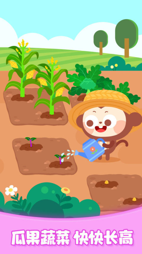 多多欢乐农场最新版
