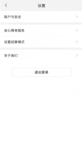 小利生活app