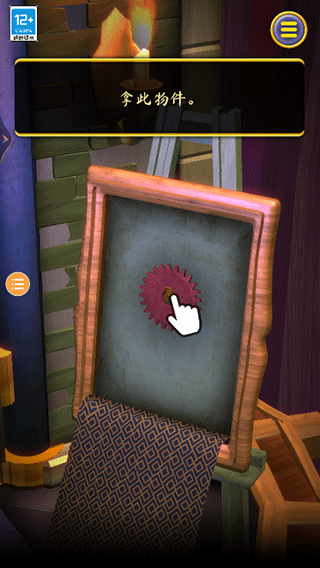 觉醒之门2起源官方版