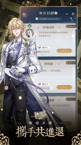 神仙记事录最新版