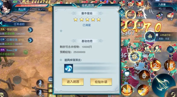 白蛇仙劫0.05折手游