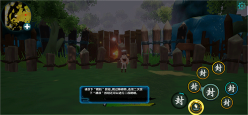 萍城异闻录最新版