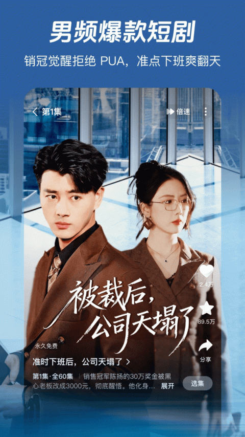 河马剧场app