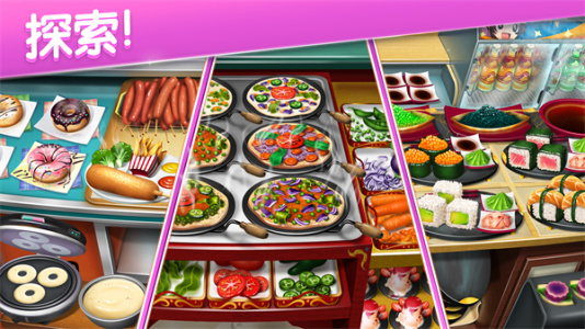 烹饪发烧友最新版