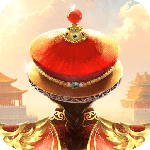 我在大清当皇帝360版