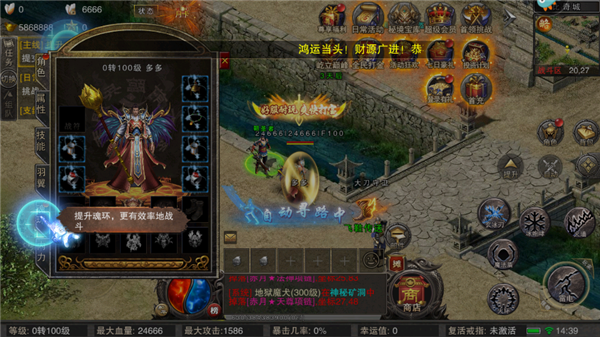 祖玛传奇官方版