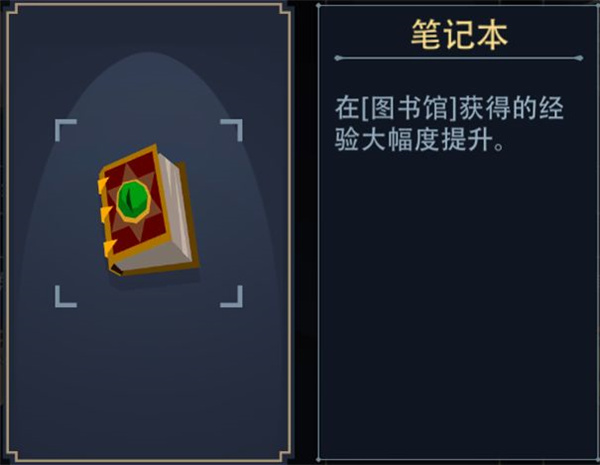 恶魔秘境手游最新版