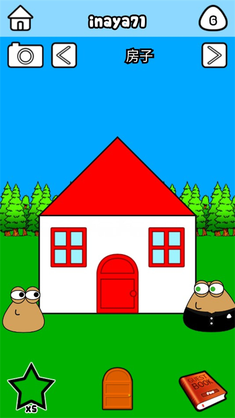 Pou