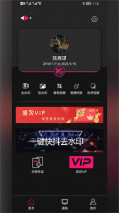 小道木鱼app