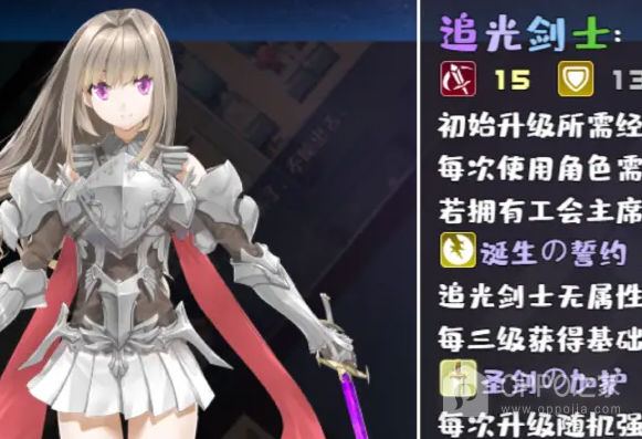 魔塔地牢单人双行