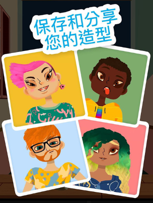 托卡美发沙龙4可化妆版中文版