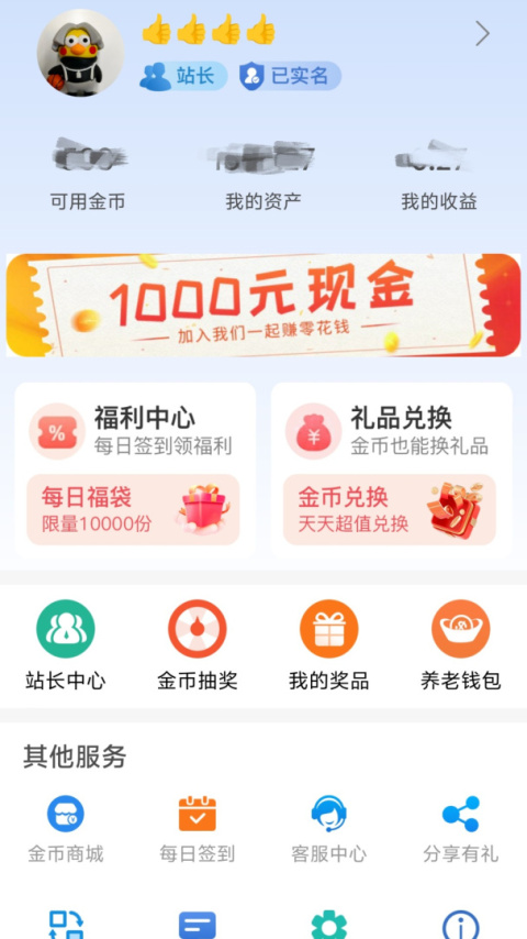 看看生活app
