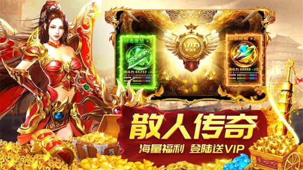 龙神之光手游最新版