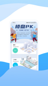 宁波房产官方版