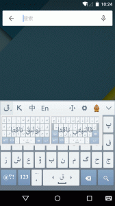 哈萨克语输入法app