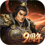 三国志2017华为版