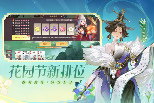 欢乐三国杀小米版