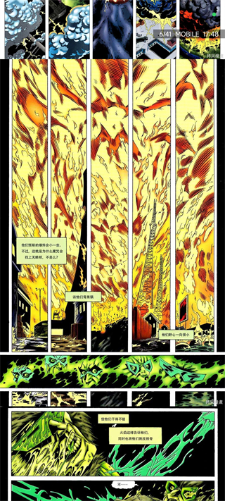 拷贝漫画app官方版