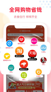 福袋生活app