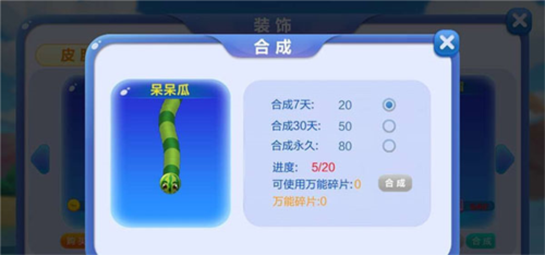 蛇蛇争霸4399版