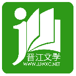 晋江小说阅读官方版