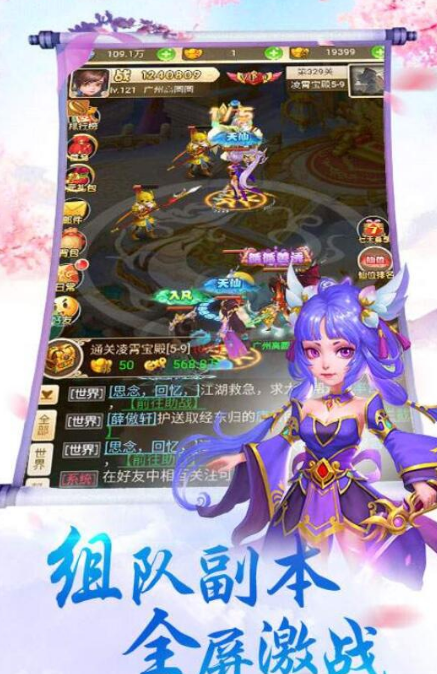 三刀符石