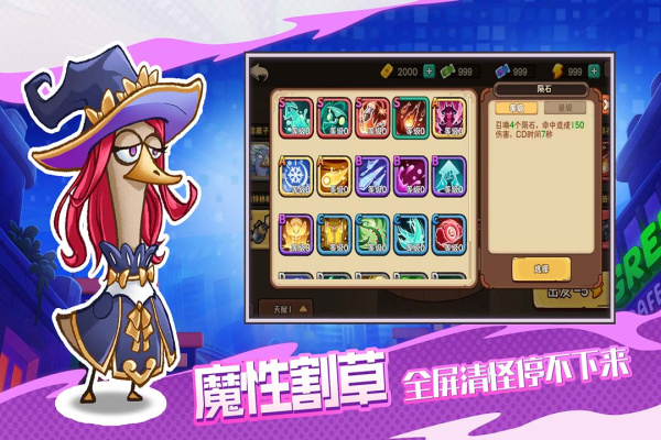 机能英雄官方版