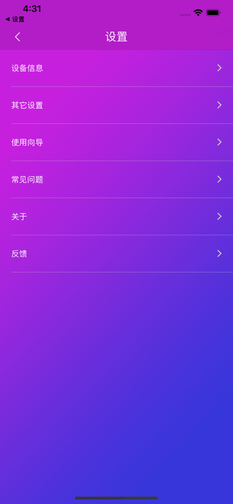 智游精灵app