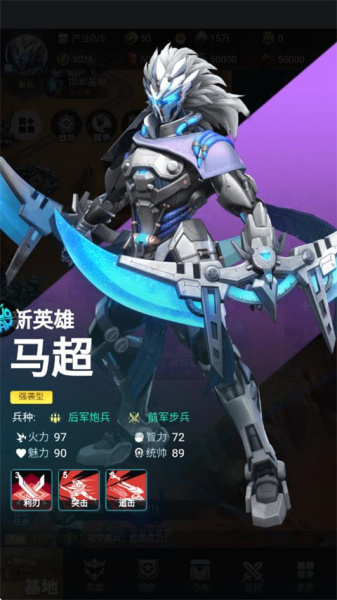 雷霆空袭官方版