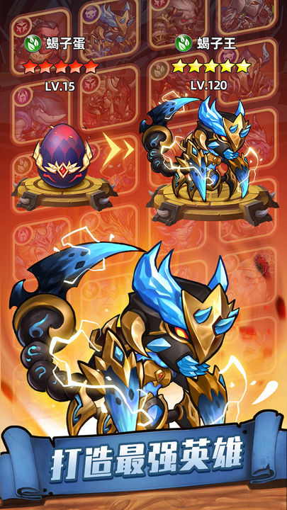 传奇召唤师最新版