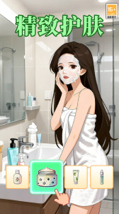 我本千金华为版