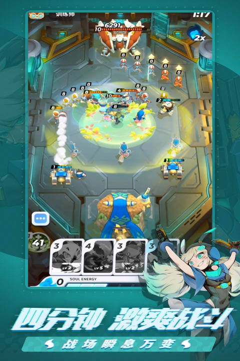 伊甸之战官方版