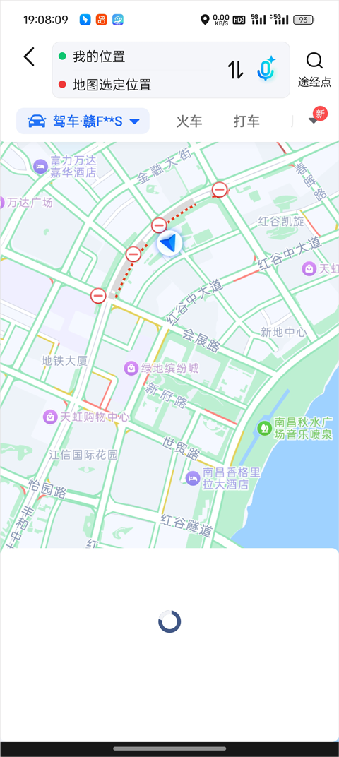 绵阳停车app