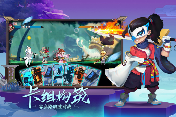 古今江湖官方版