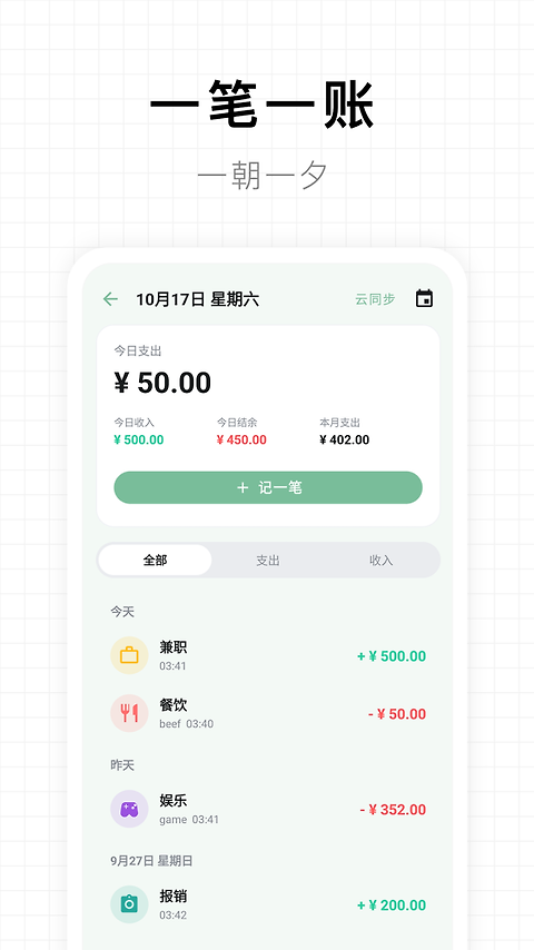 一个木函app官方版