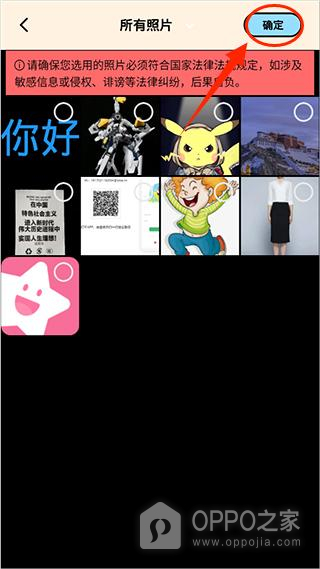漫画脸AI相机app