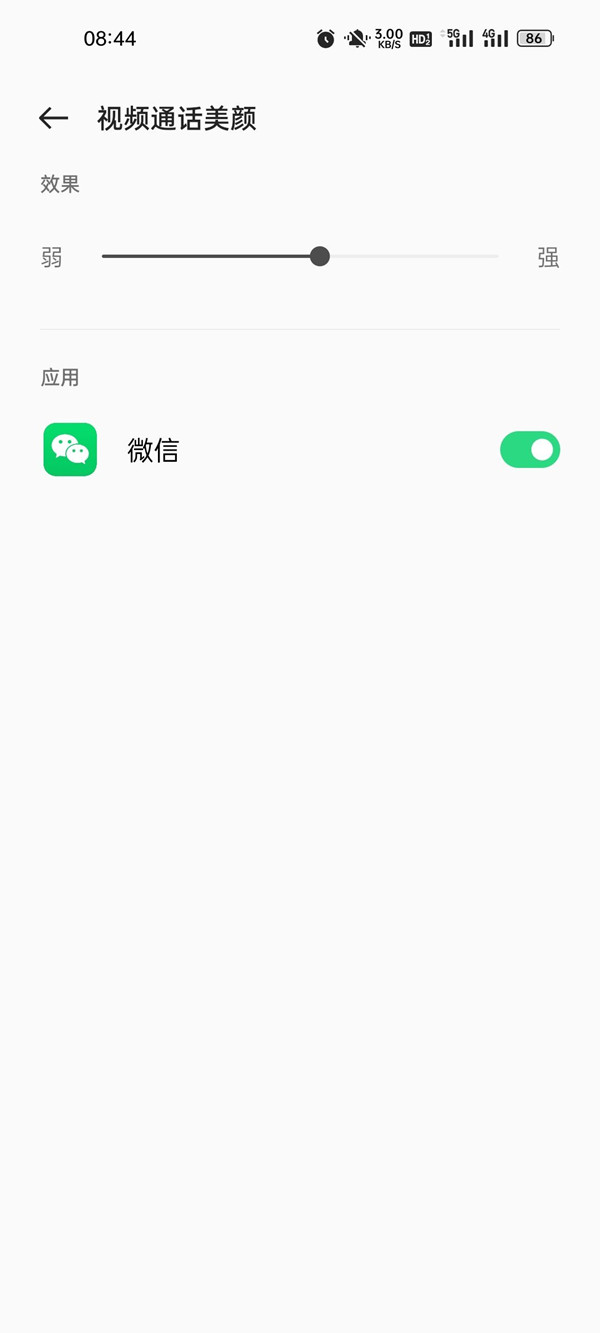opporeno9 pro+视频美颜如何设置