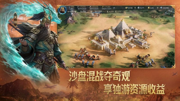 世界启元手游