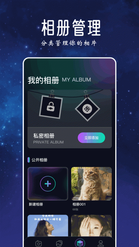 捏脸研究所官方版