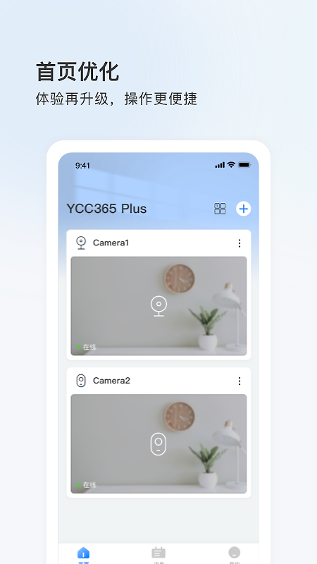 YCC365 Plus