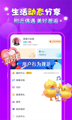 附近夜约会