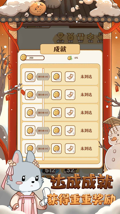2048内卷