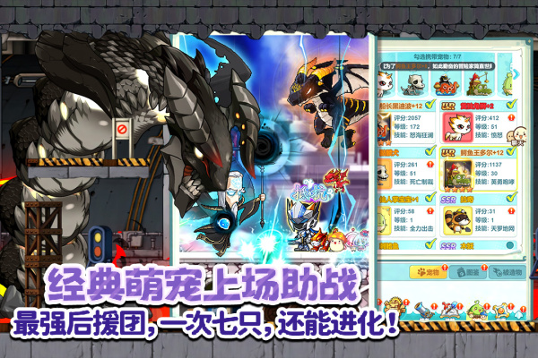 冒险岛联盟的意志最新版