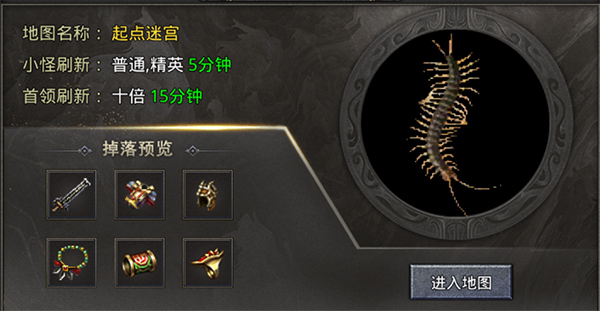 三刀符石
