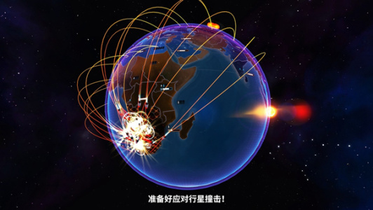 先发制人破解版